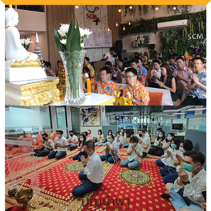 จัดงานบุญเปิดร้าน