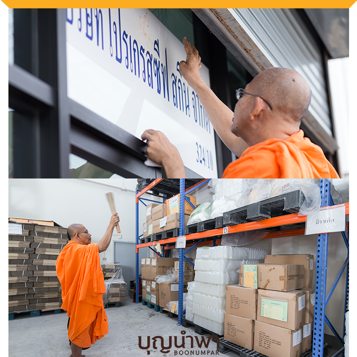 ทำบุญเปิดร้าน