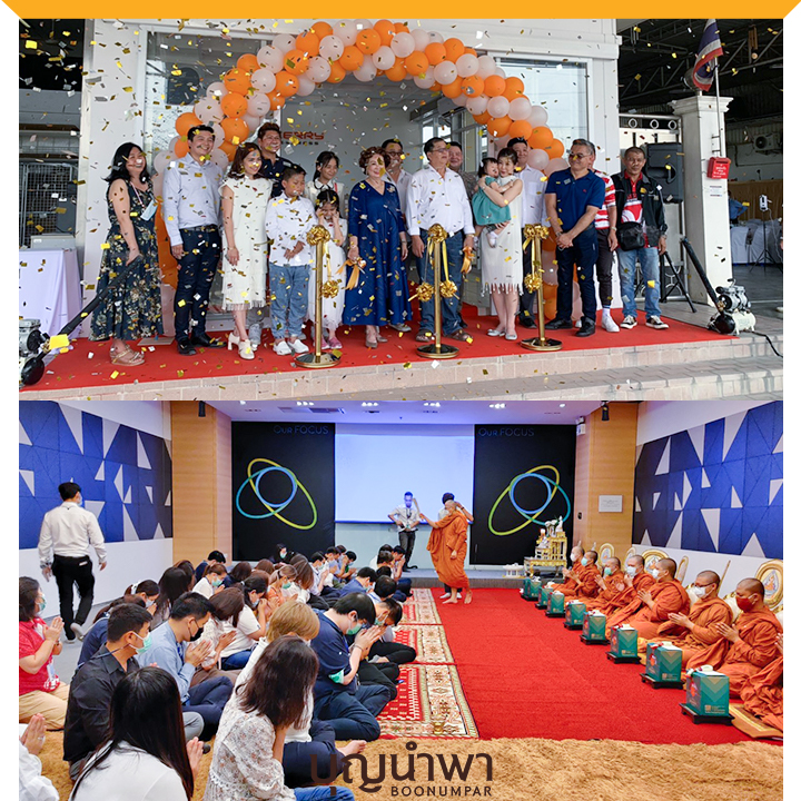 ทำบุญครบรอบ